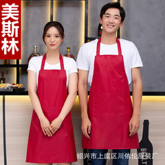 Waterproof and Oilproof Apron with Restaurant Printing for Hotels, Hot Pot, BBQ, Milk Tea Shops, Workwear for Men and Women, Neck Pendant Waist Apron