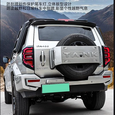 Light frame frame all-inclusive mecha taillight front