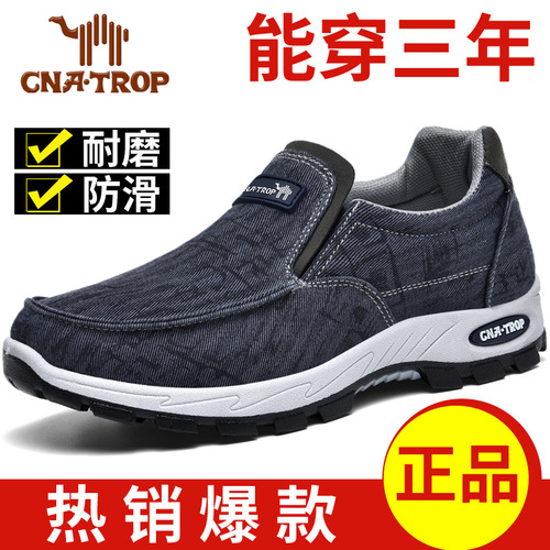 Cross-border large size casual walking shoes, men's breathable mesh sneakers, non-slip slip-on slip-on shoes, size 47