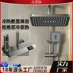クロスボーダーシャワーシャワーセットホテルホテル全銅シャワーシャワーシャワーシャワー室シャワー増圧シャワーヘッド
