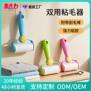 ����ճë���LͲ��ëˢ����һճëˢ�·�ȥëˢ��˺ʽ��ë����ë��