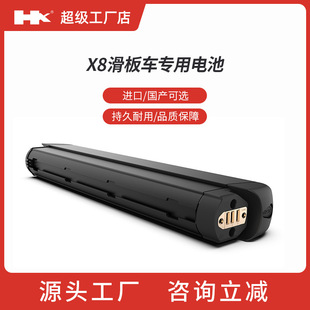 Huanxi Hx-X8 Embedded Detachable Lithium Battery 40-Cell Battery Cell Manufacturer Supplier 36V 10Ah Scooter