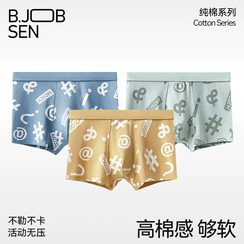 Мужское нижнее белье, 100% хлопок, хлопок класса А, боксеры, средняя посадка, большой размер, дышащие, для осени и зимы, высококачественное мужское белье.