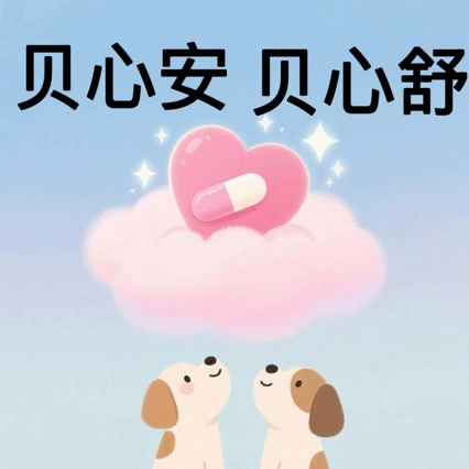 OBO Fang Heart Series Pimobendan Benapril Pet Heart Shu Фуросемид