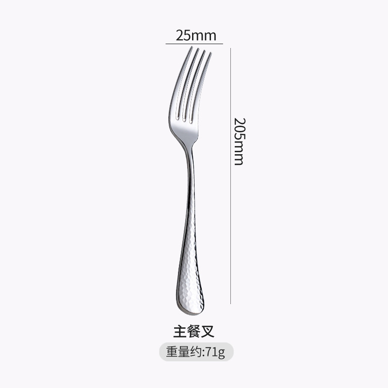 메인 포크 테이블 포크