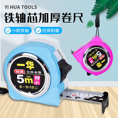 Factory bulk wholesale anti-slip steel tape measure, thick sand-coated ruler with case, 5 meters, 7.5 meters, 10 meters