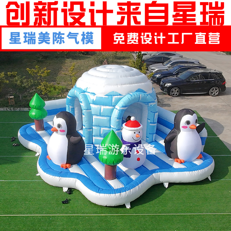 圣诞夜充气雪地雪人发光气模儿童户外派对装饰批发