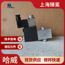 现货HAWE哈威PMV 42-43/G 24液压溢流阀
