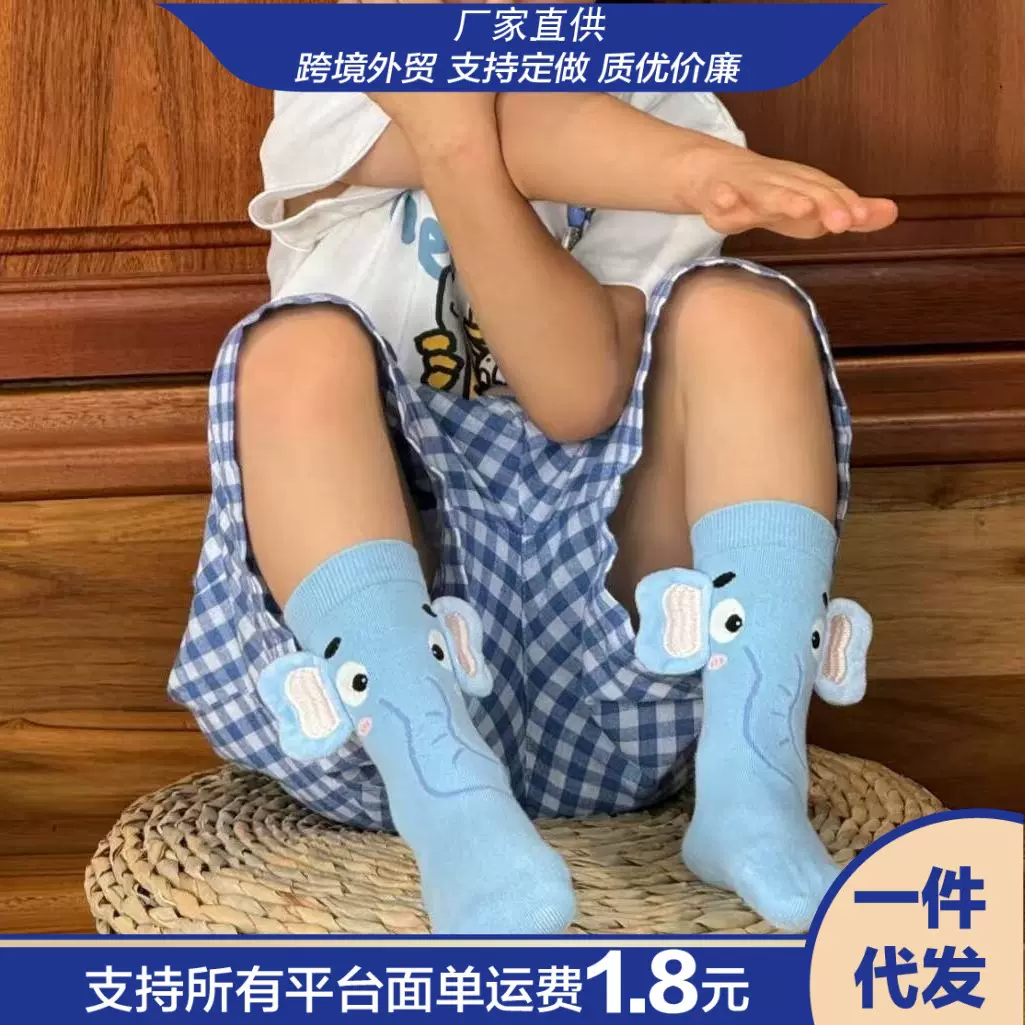 立体可爱中筒袜女设计款小众搞怪潮流卡通长筒袜小象狗狗袜子秋冬