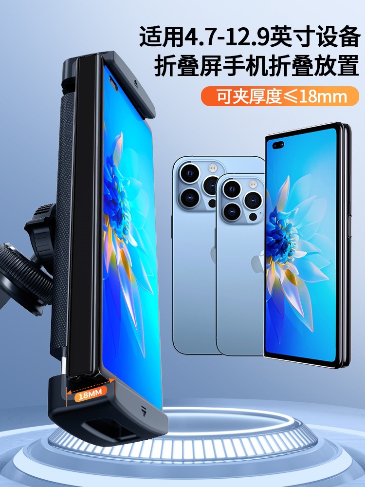 Car tablet holder, iPad support stand, car navigation center console suction cup rotating air vent phone holder