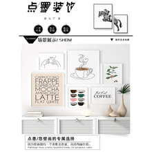 杯咖啡厨房艺术印刷品海报北欧画布壁画图片客厅家居装饰现代简约