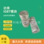 全新fr14am50v40fr14am50v45保险丝