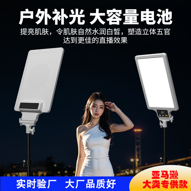 Rechargeable Tablet Light for Live Streaming, Dedicated for Streamers, Desktop Floor-Standing Full-Screen Light with Magnetic Beauty Lighting Rechargeable Tablet Light for Live Streaming, Dedicated for Streamers, Desktop Floor-Standing Full-Screen Light with Magnetic Beauty Lighting