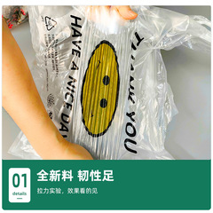 Transparent smiling face bag plastic vest bag supermarket food shopping bag hand-held takeout packing plastic bag logo design