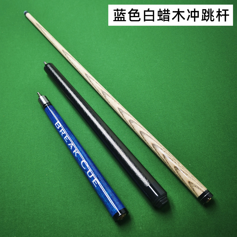 Blue white wax wood jumping pole (long 142cm)
