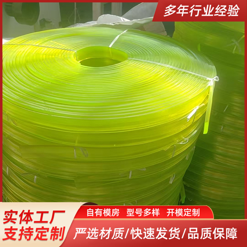 供应耐磨聚氨酯平条聚氨酯pu卷条高强度耐磨聚氨酯密封条