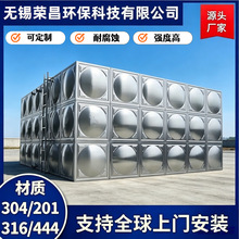 现货304不锈钢水箱长方形 消防水箱 保温方形组合式焊接水箱