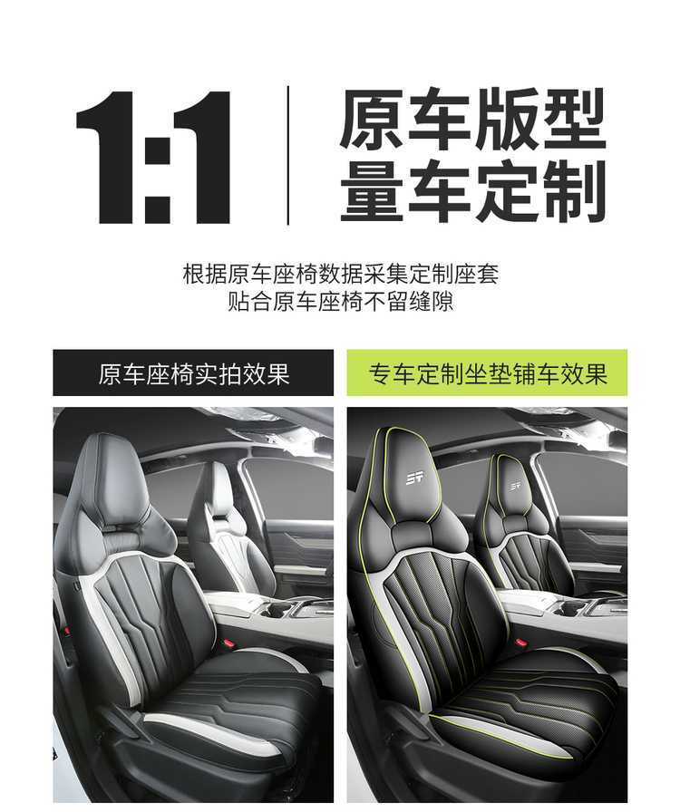 Jietu New Grand Saint Seat Covers Full Set Car Seat Cushions 2025 Elite Luxury Ultimate Premium Edition