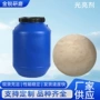 振动抛光定制研磨助剂