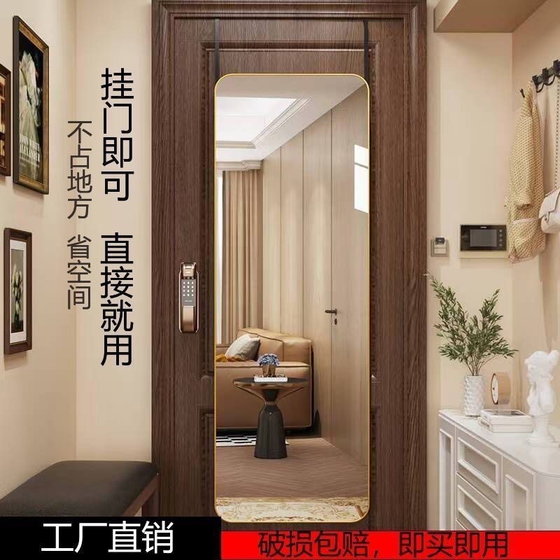 门后全身镜挂门镜子贴墙穿衣镜家用卧室壁挂式落地试衣镜ins贴墙|undefined