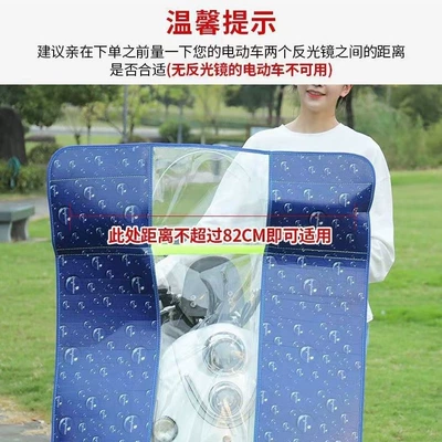 Windproof Film, High-Definition Transparent | Motorcycle front windshield