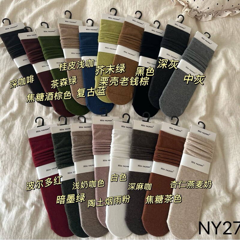 Nanye 26th Autumn/Winter Solid Color Slouch Socks Korean Style Simple Versatile Cotton Mid-Calf Women's Socks Nanye 26th Autumn/Winter Solid Color Slouch Socks Korean Style Simple Versatile Cotton Mid-Calf Women's Socks