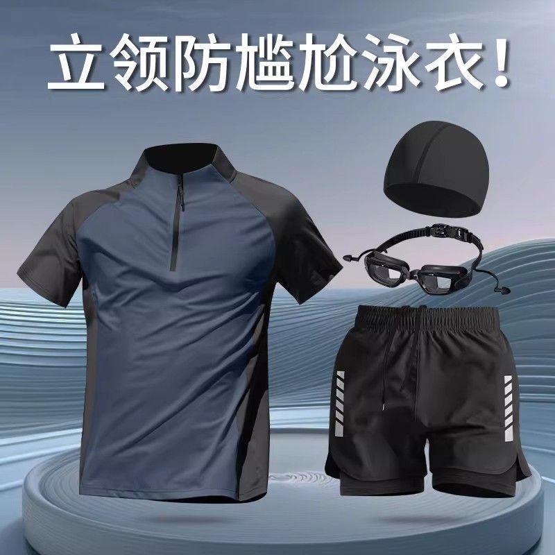 Swimsuit Set for Men, Youth Anti-Embarrassment Swim Trunks, Adult Swimming Gear, 2026 New Model Top, Junior High School Boys