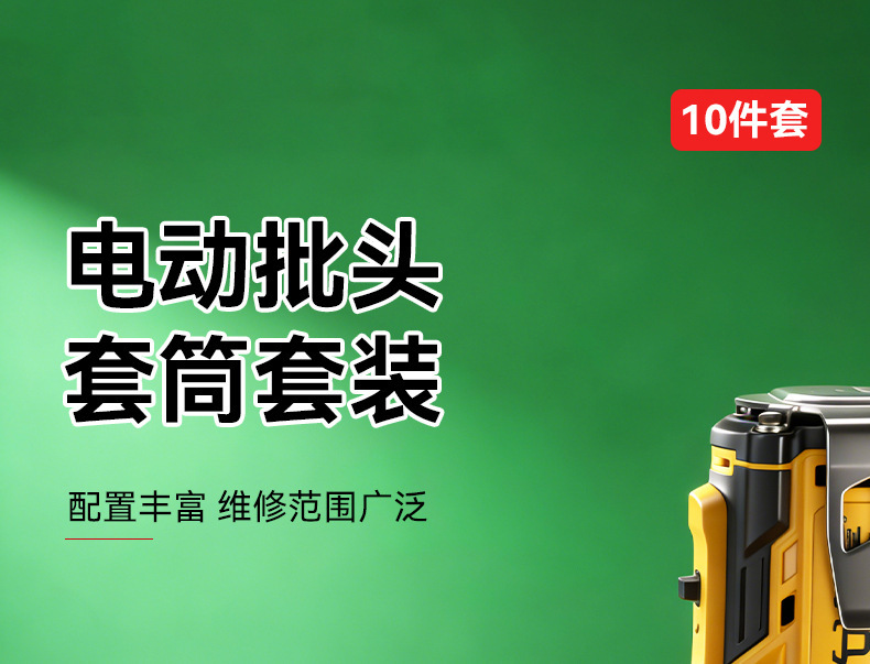 Accessory bits, cross-head strong magnetic electric screwdriver set, specialized high-hardness magnetic ring, hand drill bit, hexagonal adapter