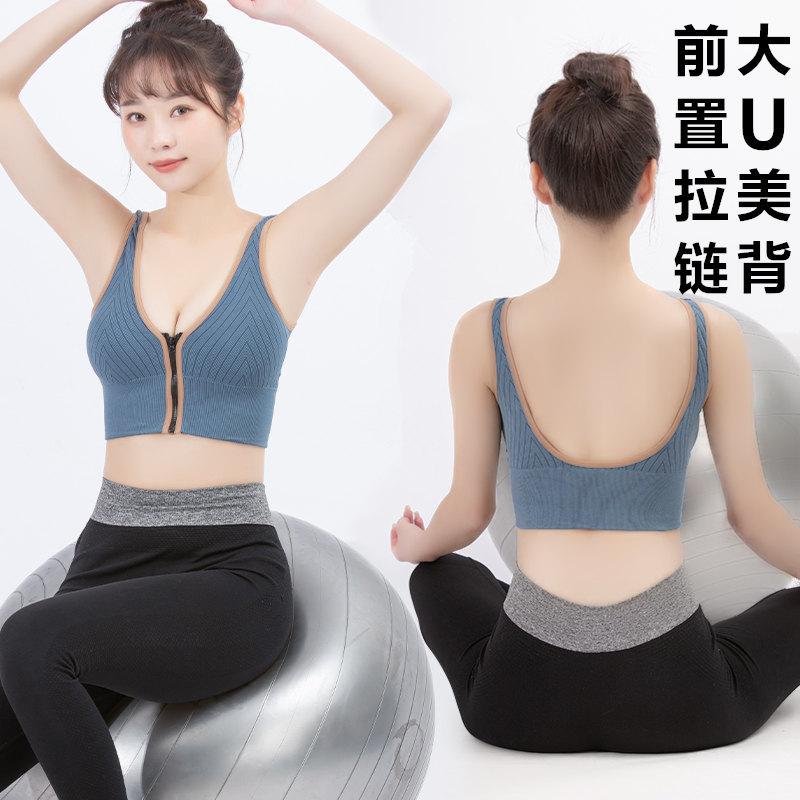 Tank top with zipper