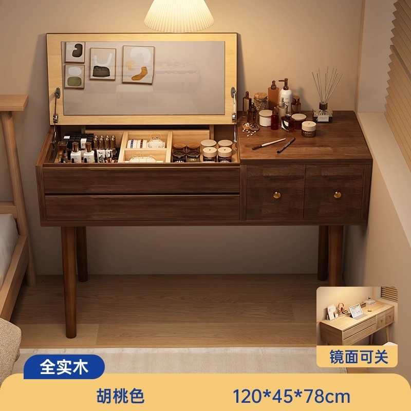 全实木梳妆台小户型2025新款卧室中古风床头柜书桌翻盖化妆桌镜子|undefined
