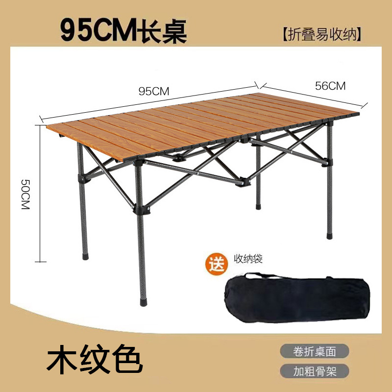厂家直销户外蛋卷折叠桌便携游烧烤摆摊露营野餐折叠桌可升降折叠|undefined