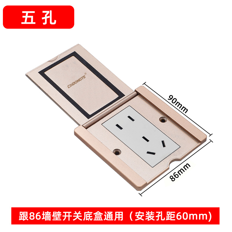 ��ɫ��ˮ86�͵ز�������ʽ�����ز������׵�Դ�����ý��ذ��