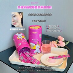 白トマトのニコチン酸アミド魚のコラーゲンのペプチドの粉の美白の薄いぶちの柔らかい肌は黄色を取り除きます。