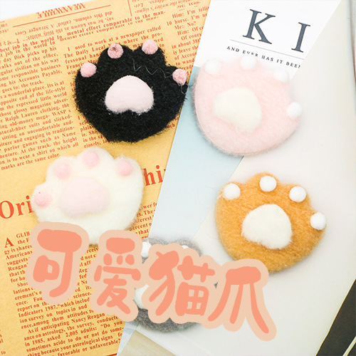 Plush Cat Paw Without Clip Cartoon Bear Paw DIY Accessories Scarf Hat Hairpin Material Super Soft Short Plush
