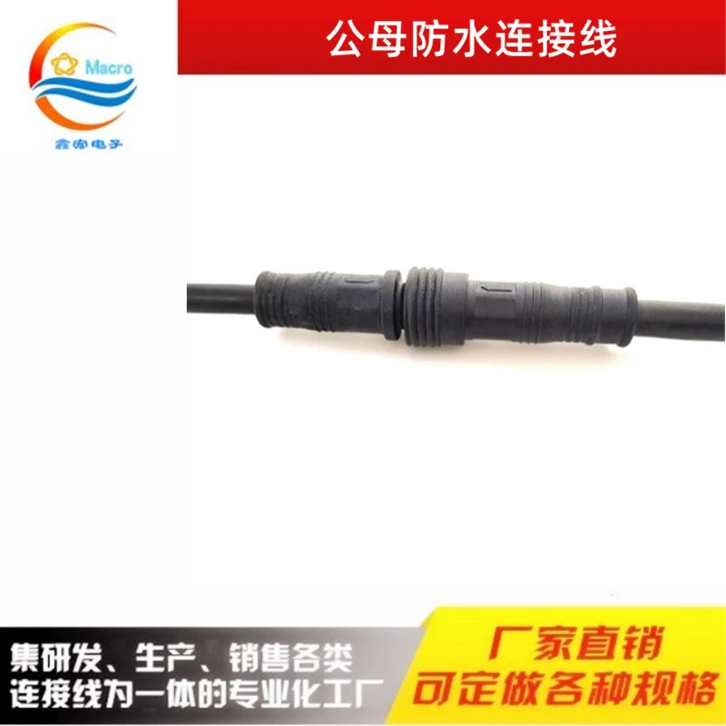 Processing Custom Line Fireproof DC Line Metro LED Light Link Low Smoke and Handalog Grand Mother Connection