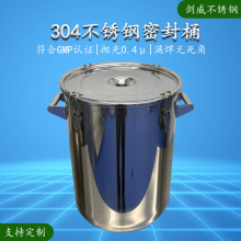 �����S��ֱ��304���P��ܷ�Ͱ����GMPҪ�󝍃�����ò��P䓈AͰ