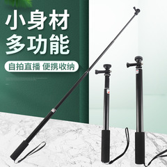 1-1.5メートル携帯電話自撮り棒携帯電話カメラ生中継スタンドアルミ合金伸縮棒bluetooth自撮り棒
