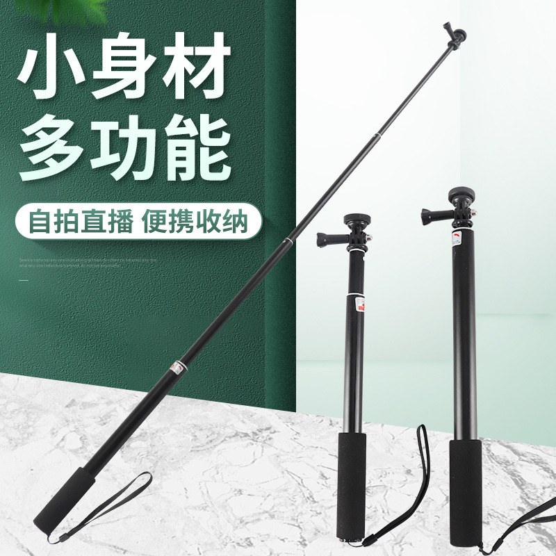 1-1.5メートル携帯電話自撮り棒携帯電話カメラ生中継スタンドアルミ合金伸縮棒bluetooth自撮り棒|undefined
