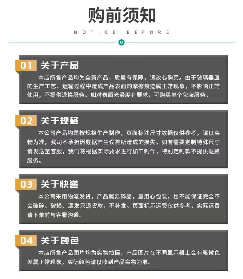 微信图片_20250930164114_24_152