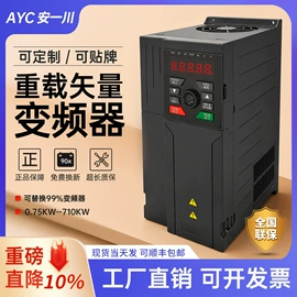 标准变频器;其他变频器