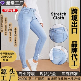 女式牛仔裤;儿童牛仔裤;半身裙