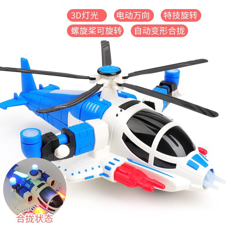 Espejo cruzado universal eléctrico deformación giratoria de luces de baile automóviles infantiles juguetes cool helicóptero al por mayor