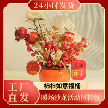�´��������⸣Ͱdiy���ϰ�����ϲ�첼����Ʒװ�ΰڼ���Ͱ����Ͱ
