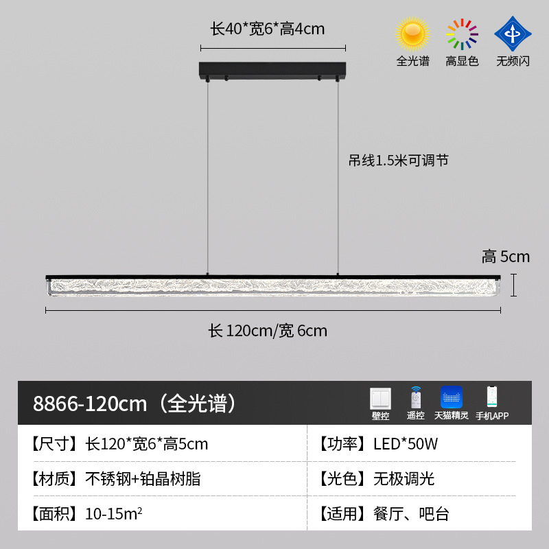 【❤ 인기 모델, 높은 연색성 지수] [스테인리스 8866] 직각 120cm 리모콘 디밍 및 색상 조정 + Tmall