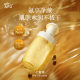 AFU AFU 11 seed shield small gentle clear cleansing honey foam amino acid facial cleansing remover for women and men