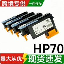 ���ݻ���HP70Z2100/Z3100/Z3200/Z5200/Z5400��ͼ�Ǵ�ӡ����ͷ