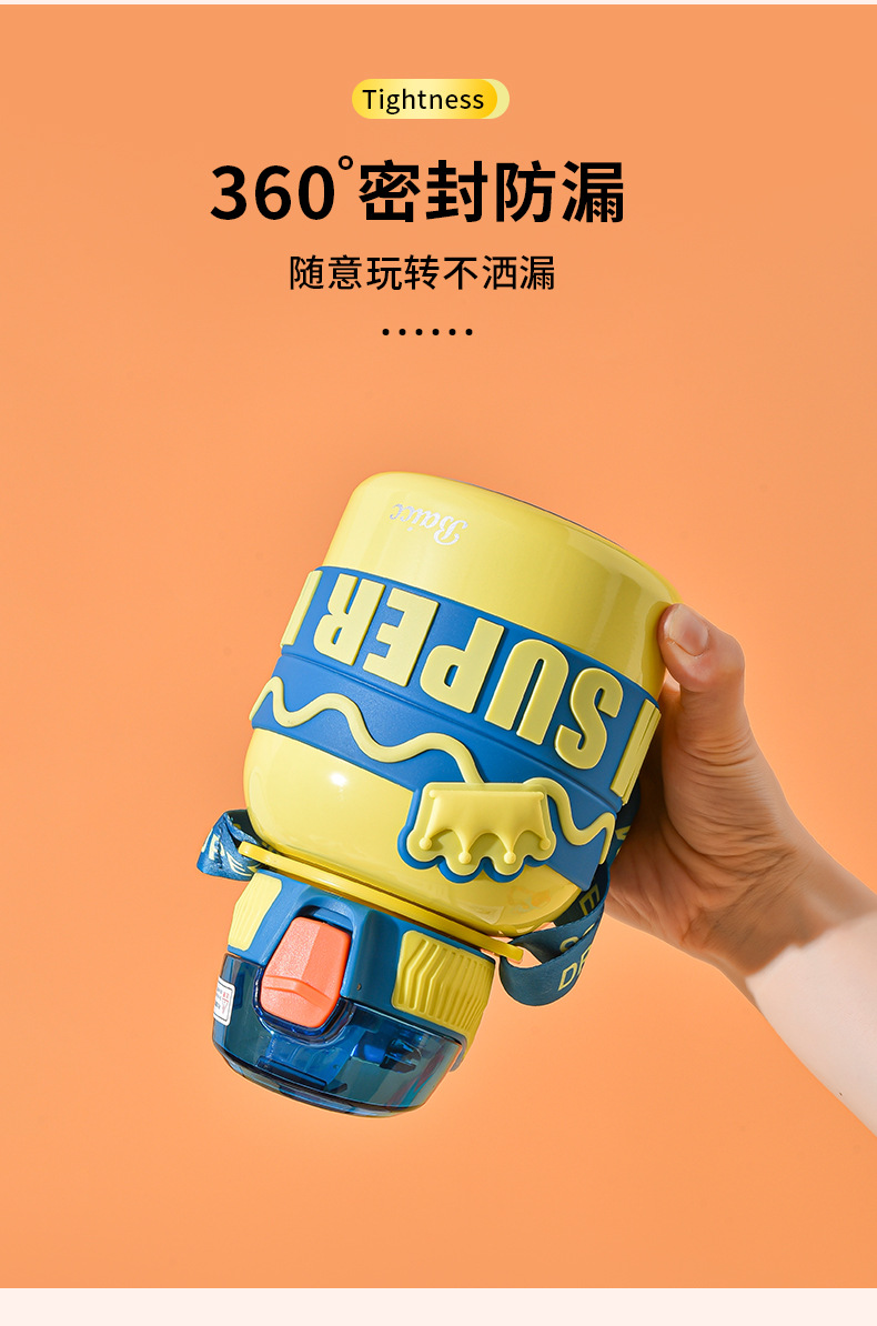 灵广水杯2_10.jpg