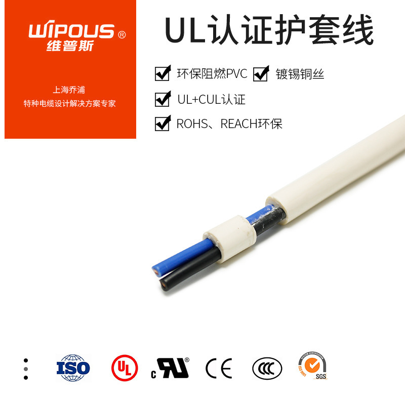 厂家直销 UL认证电源线UL2733 5*18AWG美标认证柔性电缆耐温105度