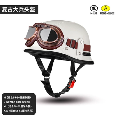 Men, Retro Half Helmet for Motosiklet kaskı (dəbilqə) - white-copper-frame-m-suitable-for-head-circumference-55-56cm