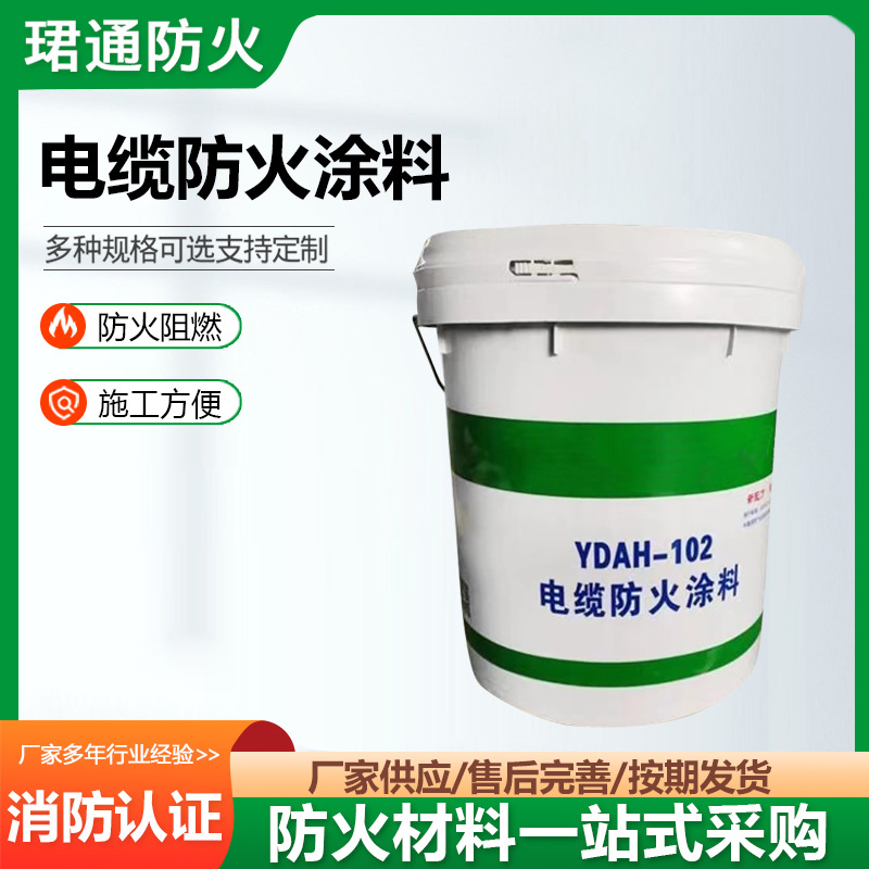 防火涂料3.jpg